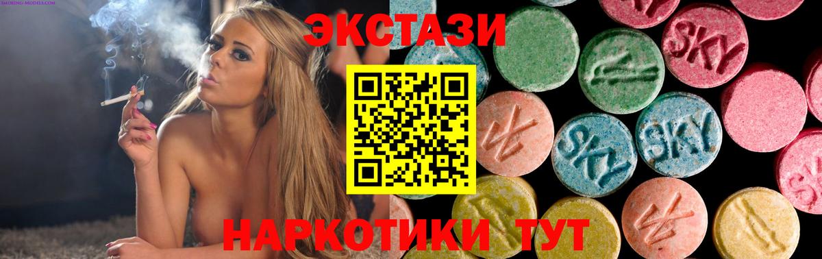 Экстази 99%  ЭКСТАЗИ louis Vuitton  Экстази  Вход с VPN  Камень-на-Оби 