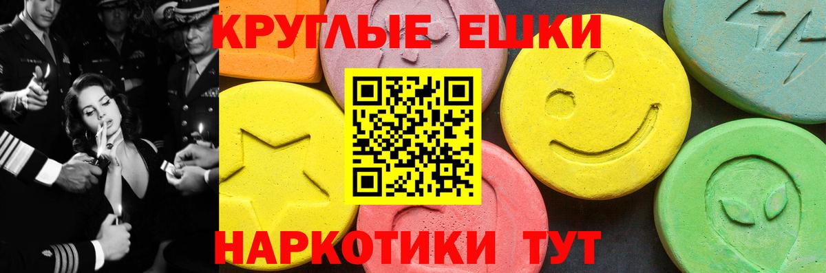 Экстази 99% Камень-на-Оби