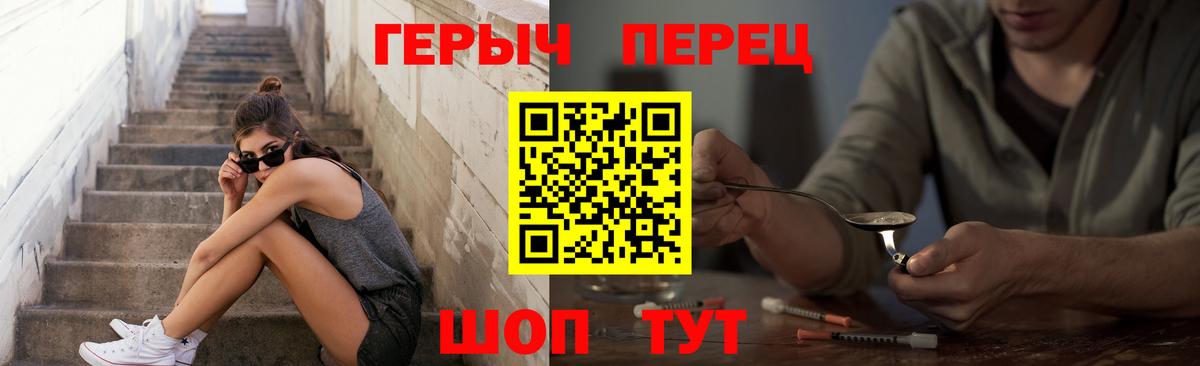 Героин Афган Камень-на-Оби