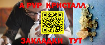 apvp Кумертау