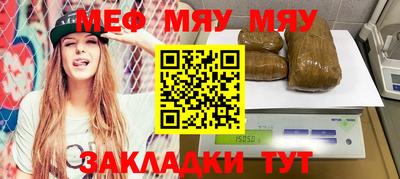 синтетический гашиш Кулебаки