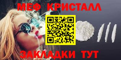 соль курить ск Кунгур