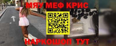 синтетический гашиш Кулебаки