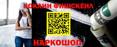 синтетический гашиш Кулебаки
