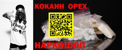 соль курить ск Кунгур