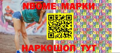 синтетический гашиш Кулебаки