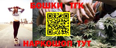 синтетический гашиш Кулебаки
