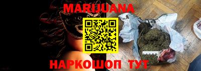 синтетический гашиш Кулебаки