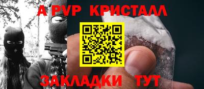 соль курить ск Кунгур