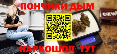 синтетический гашиш Кулебаки