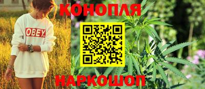 синтетический гашиш Кулебаки