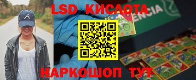 синтетический гашиш Кулебаки