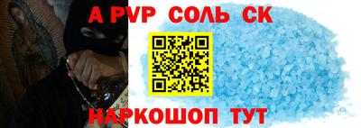 соль курить ск Кунгур