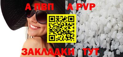 синтетический гашиш Кулебаки