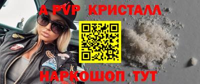 синтетический гашиш Кулебаки