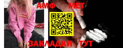синтетический гашиш Кулебаки