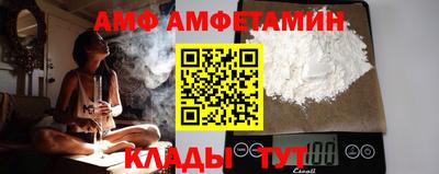 синтетический гашиш Кулебаки