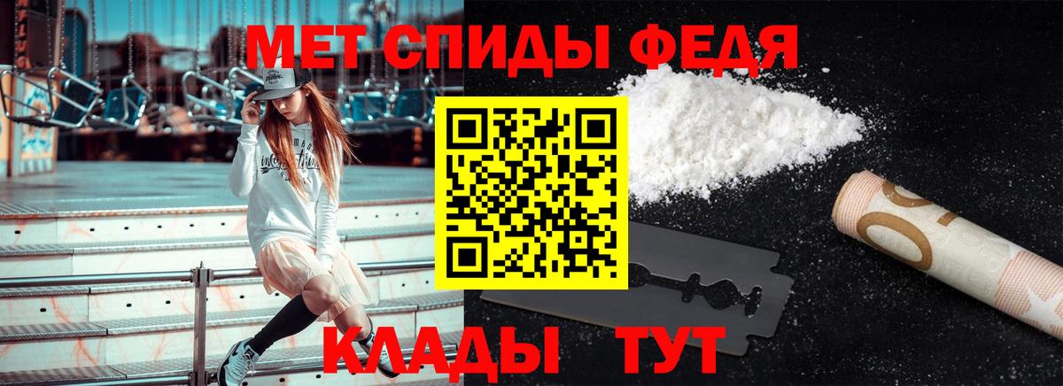 Камень-на-Оби  МЕТАМФЕТАМИН витя  МЕТАМФЕТАМИН витя  Вход с VPN 