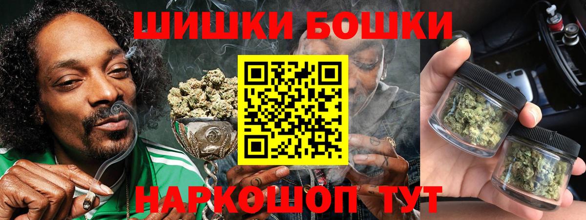 Каннабис AK-47 Камень-на-Оби