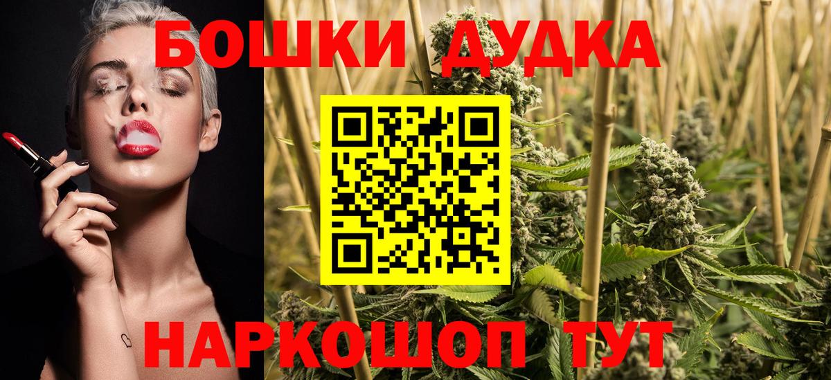 Каннабис Ganja  Вход с VPN  Камень-на-Оби  МАРИХУАНА VHQ 